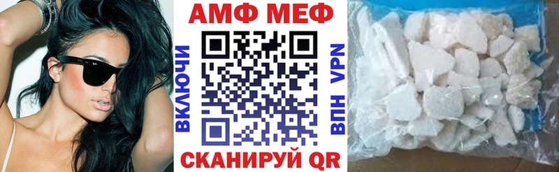 цена   mega ССЫЛКА  АМФЕТАМИН Premium  Коркино 