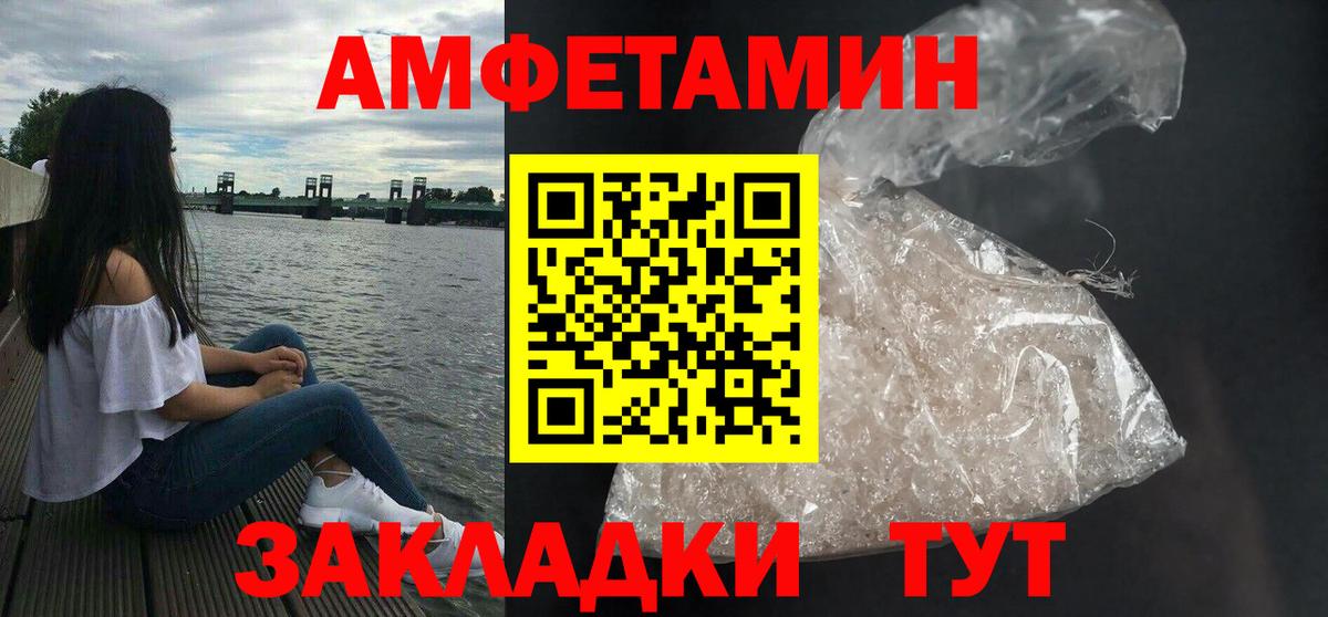 АМФЕТАМИН 98%  Вход с VPN  Коркино 