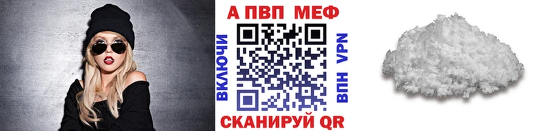 shop как зайти  Коркино  APVP крисы CK 