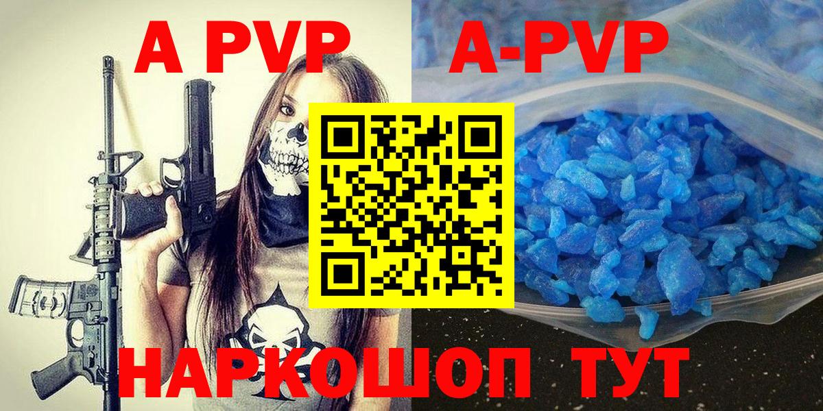 НБОМе  ГАШИШ  Коркино  Вход с VPN  Кетамин  МЕФ   Конопля  Метамфетамин  ТГК 