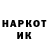 Марки 25I-NBOMe 1500мкг BudY Ban