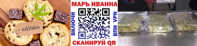 kraken ТОР Коркино Cannafood конопля