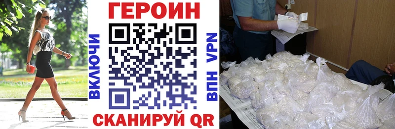 где можно купить   Коркино  ГЕРОИН афганец 