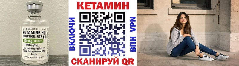КЕТАМИН VHQ  Коркино 