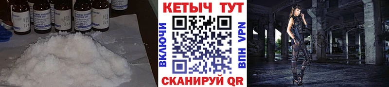 КЕТАМИН ketamine Коркино