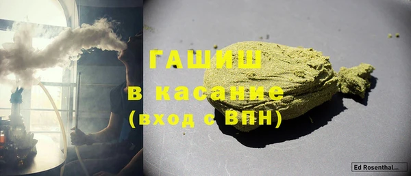 экстази Куйбышев