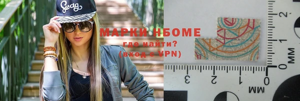 ПСИЛОЦИБИНОВЫЕ ГРИБЫ Гвардейск