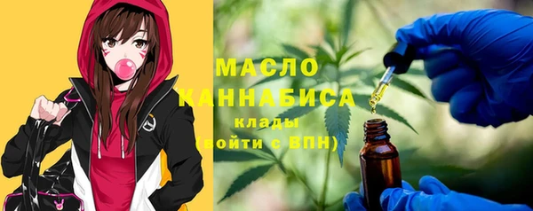 экстази Куйбышев