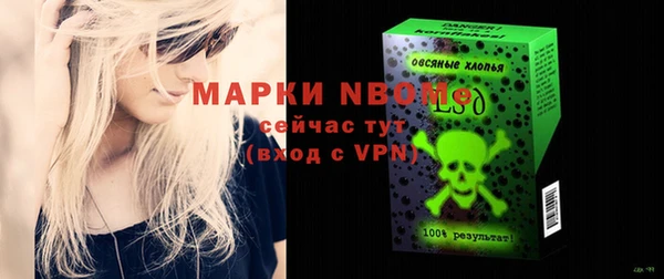 стафф Краснослободск