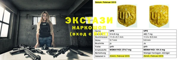 дмт Краснотурьинск
