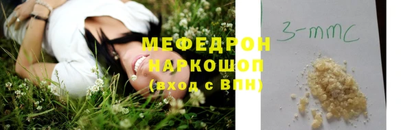 экстази Куйбышев