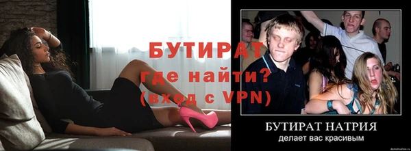 мескалин Красноперекопск