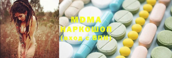 мескалин Красноперекопск