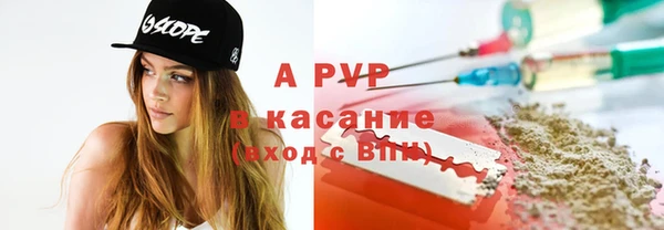 мескалин Красноперекопск