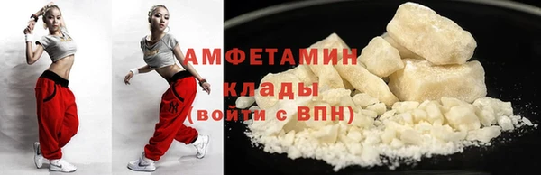 мескалин Красноперекопск