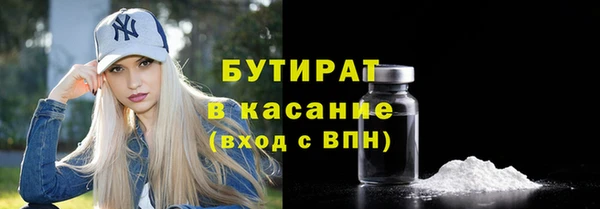 стафф Краснослободск