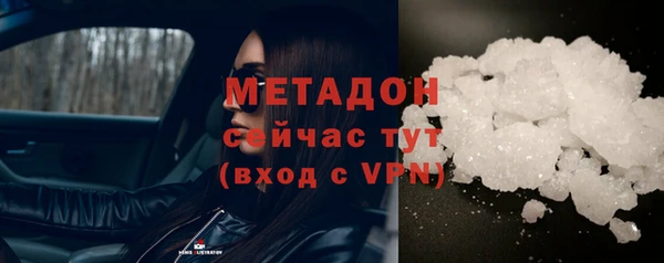 экстази Куйбышев
