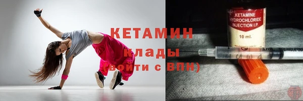 стафф Краснослободск