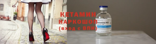 мескалин Красноперекопск