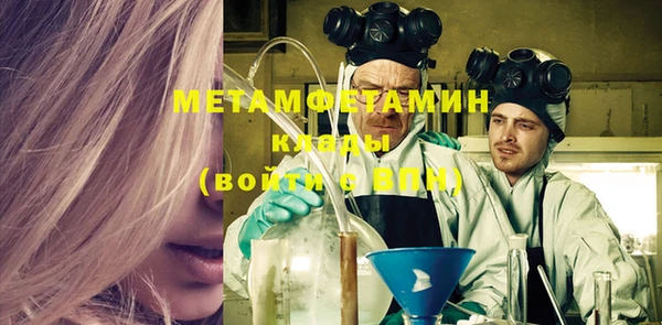 экстази Куйбышев
