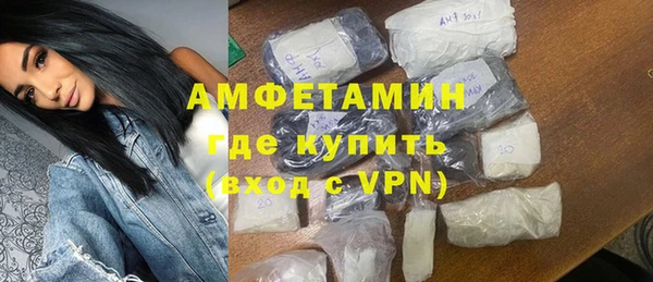 стафф Краснослободск