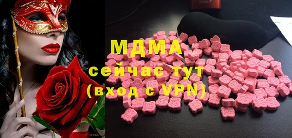 мескалин Красноперекопск