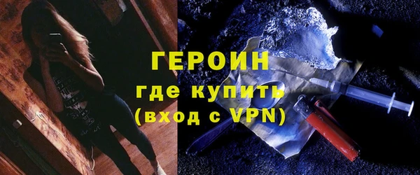 экстази Куйбышев
