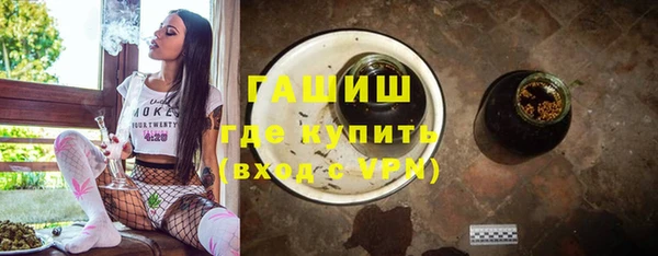 экстази Куйбышев