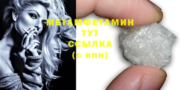 мескалин Красноперекопск