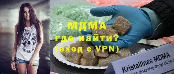 стафф Краснослободск