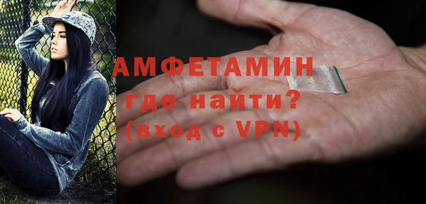 стафф Краснослободск