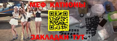 наркотики Краснознаменск