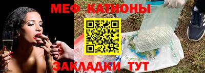 скорость mdpv Гусев