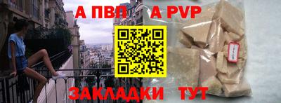 скорость mdpv Гусев