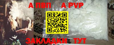 скорость mdpv Гусев