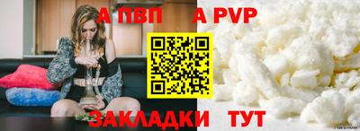 скорость mdpv Гусев