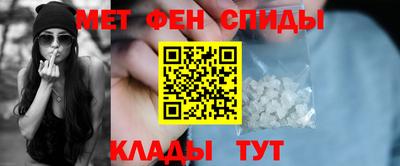 скорость mdpv Гусев