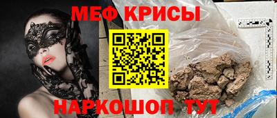 MDMA Гусь-Хрустальный