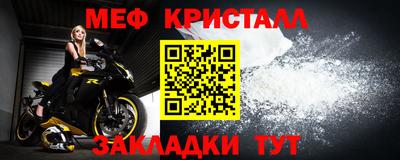 MDMA Гусь-Хрустальный
