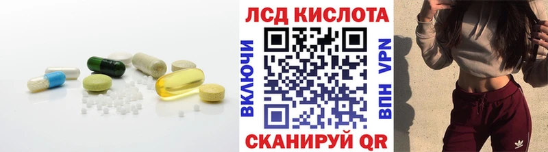 ЛСД экстази кислота  как найти наркотики  Коркино 