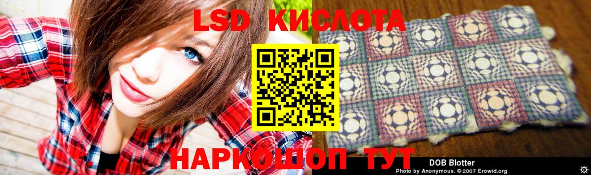 ЛСД экстази кислота  Вход с VPN  Лсд 25 экстази  ЛСД экстази ecstasy  Коркино 
