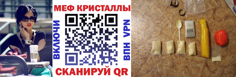 Меф 4 MMC  Коркино 