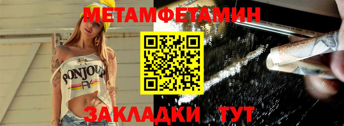 Коркино  Первитин кристалл  Вход с VPN 