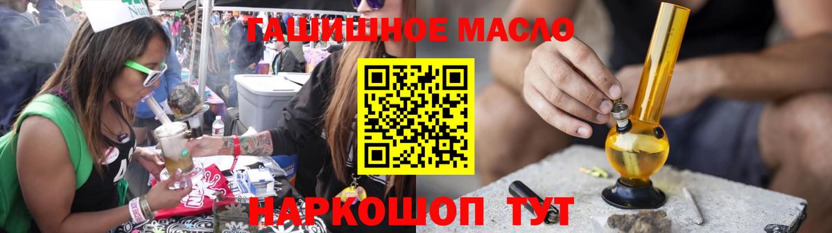 ТГК Wax  Вход с VPN  Дистиллят ТГК вейп  Коркино 